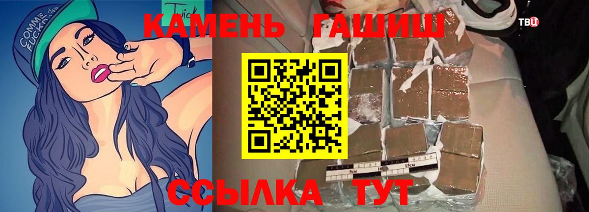 ГАШИШ  цены наркотик  ГАШ индика сатива  Вход с VPN  Краснознаменск  ГАШ 40% ТГК 