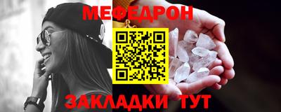 кокаин премиум Ставрополь