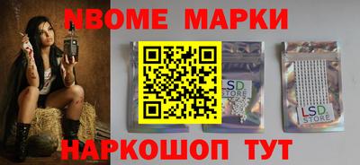 кокаин премиум Ставрополь