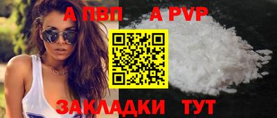 кокаин премиум Ставрополь
