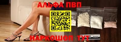 кокаин премиум Ставрополь