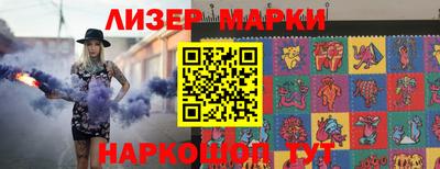 кокаин премиум Ставрополь