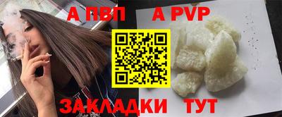 кокаин премиум Ставрополь