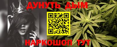 кокаин премиум Ставрополь