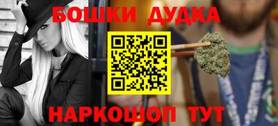 дмт Старая Купавна