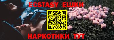 кокаин премиум Ставрополь