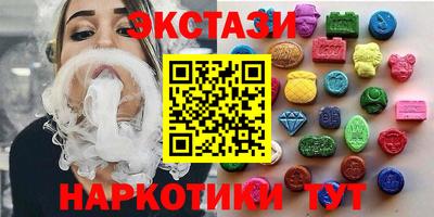 экстази Среднеуральск