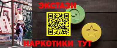 дмт Старая Купавна