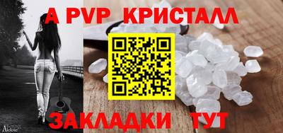 кокаин премиум Ставрополь