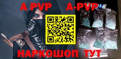 кокаин премиум Ставрополь