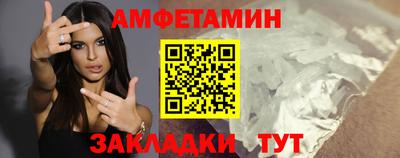 кокаин премиум Ставрополь