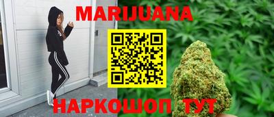 кокаин премиум Ставрополь