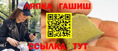 кокаин премиум Ставрополь
