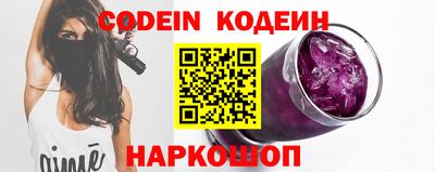 кокаин премиум Ставрополь