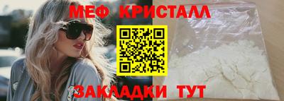 дмт Старая Купавна