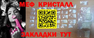 дмт Старая Купавна