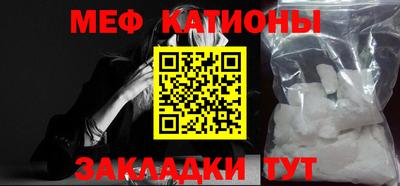 кокаин премиум Ставрополь