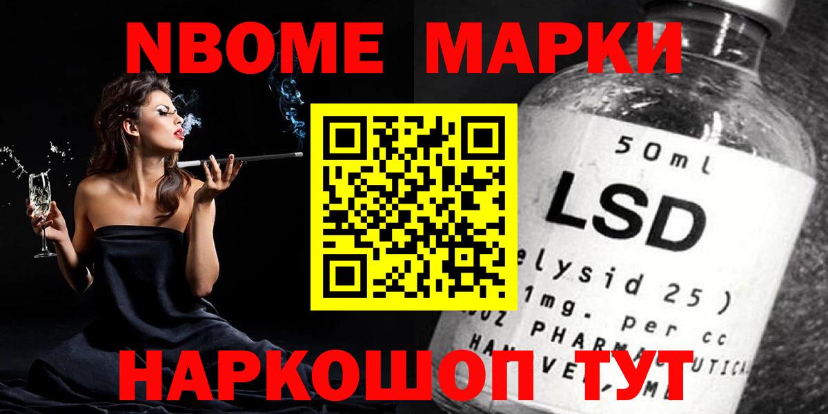 ЛСД экстази ecstasy  LSD-25 экстази кислота  ЛСД экстази  Краснознаменск  Вход с VPN 