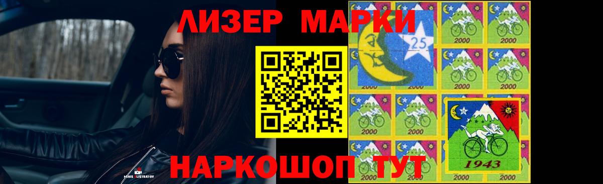 LSD-25 экстази кислота Краснознаменск