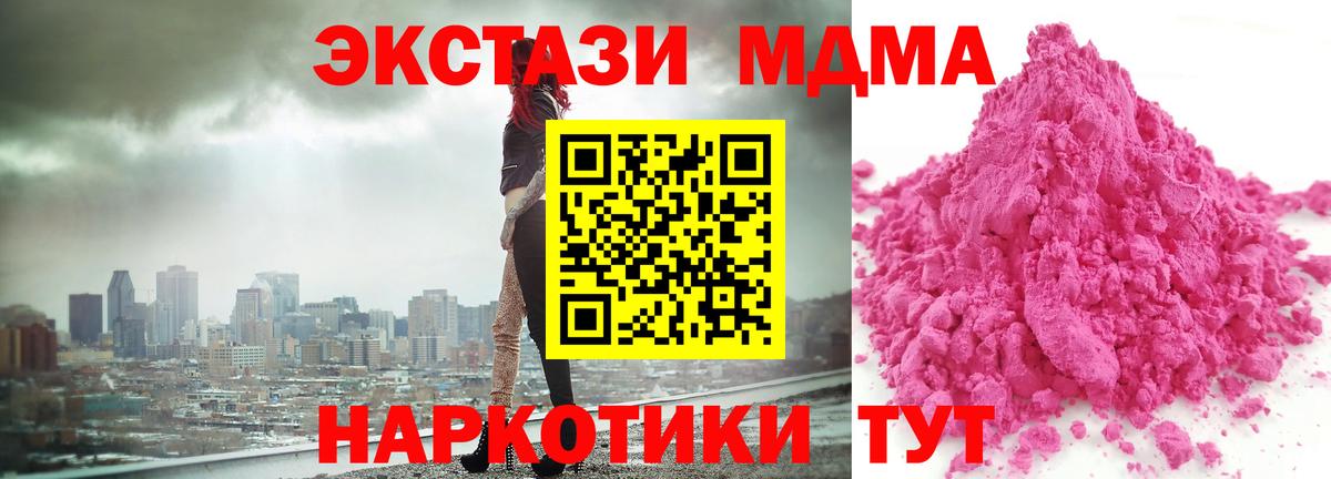Краснознаменск  MDMA молли  MDMA молли  Вход с VPN 