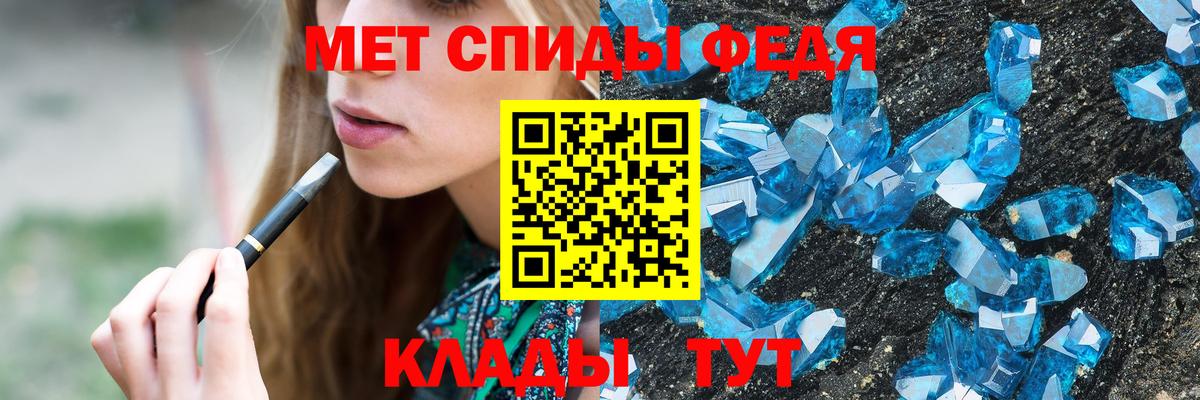 Первитин Methamphetamine Краснознаменск
