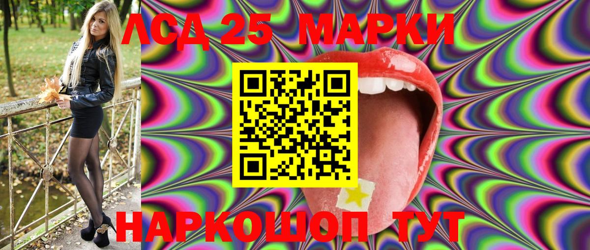 Марки N-bome 1,5мг  Марки N-bome 1,5мг  Краснознаменск  купить закладку  Вход с VPN 