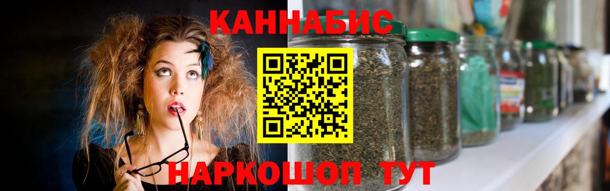 Бошки марихуана конопля  Бошки марихуана VHQ  Конопля планчик  Бошки марихуана Bruce Banner  Вход с VPN  Краснознаменск 