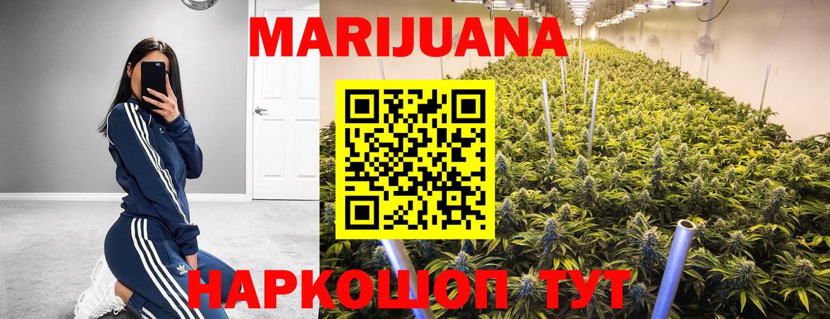 Бошки марихуана индика Краснознаменск